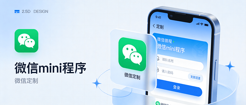 国内企业网站建设